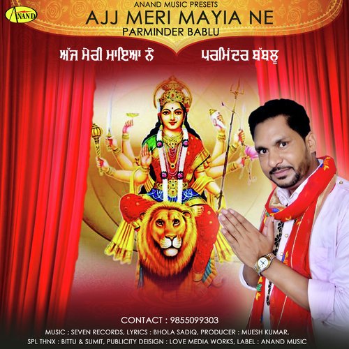 Parminder Bablu Songs MP3 Download